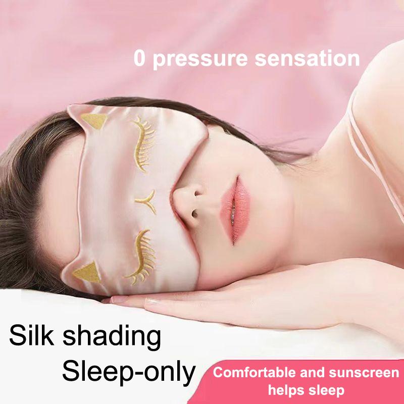 Imitierte Seide Schlafmaske Nachtmaske Augenabdeckung Glatt für Frauen Männer Fuchs Reise Entspannung Augenklappen Nacht Atmungsaktive Augenbinde