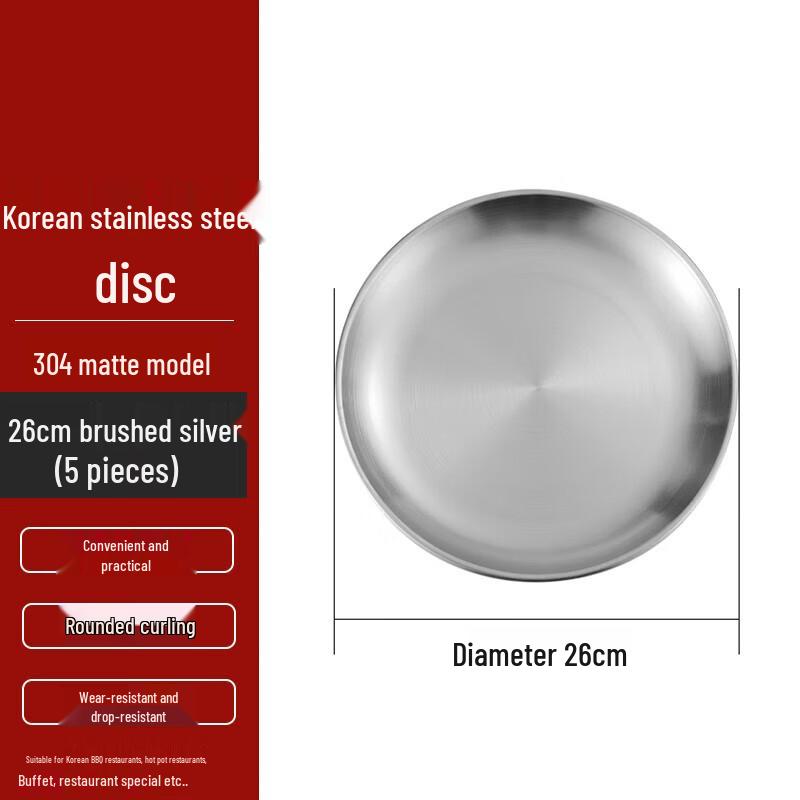 Jingqingfu 304 Stainless Steel Korean BBQ Round Plate