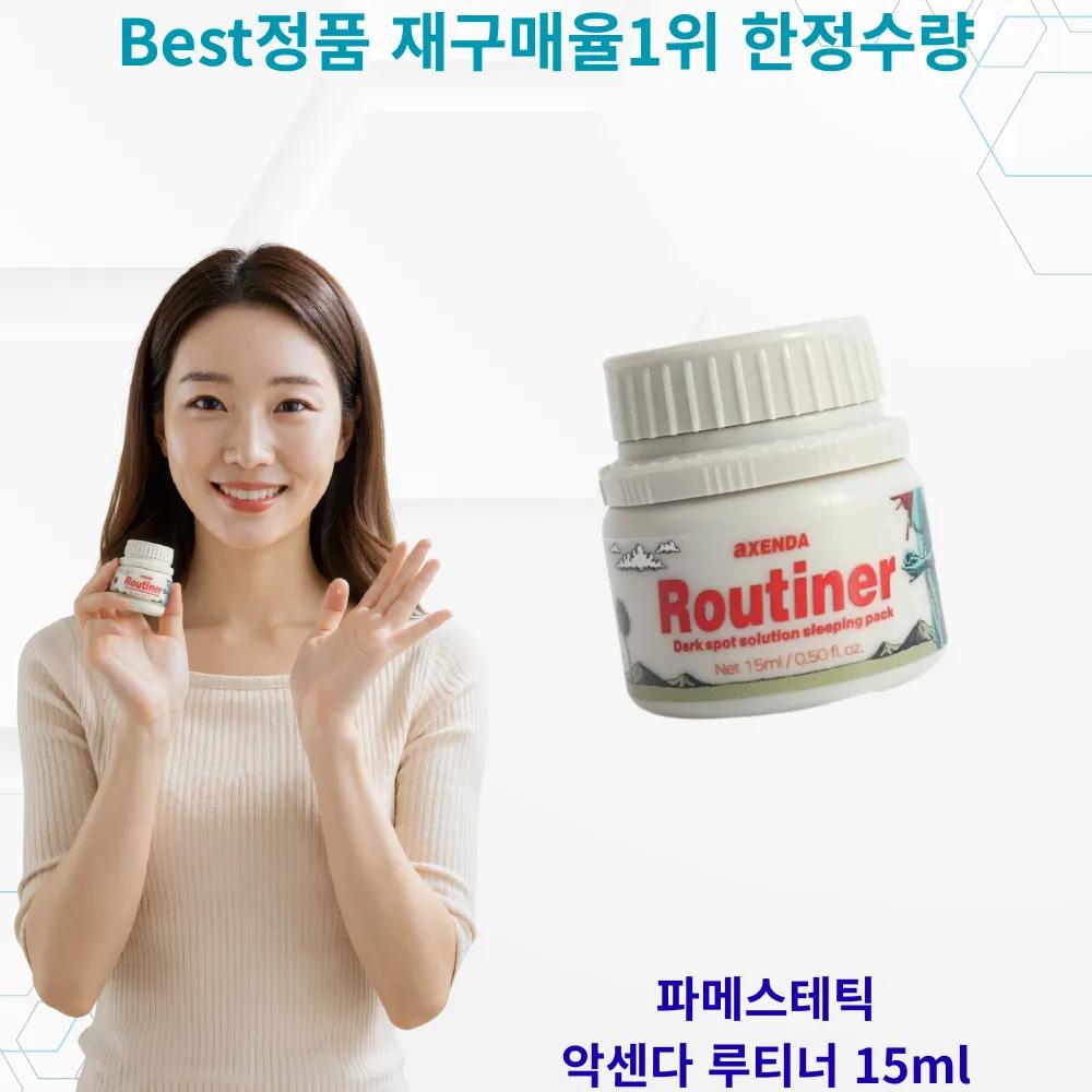 

Axenda Routiner Dark Spot Solution Sleeping Pack 15ML 1 box
