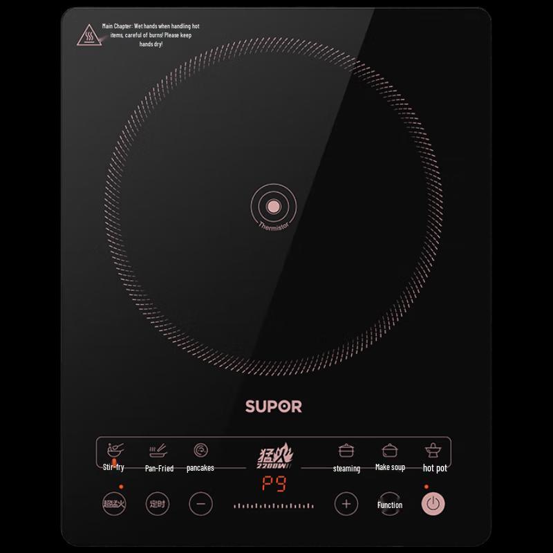 Supor 2200W Touch Control Induction Cooker CN plug (adapter included)