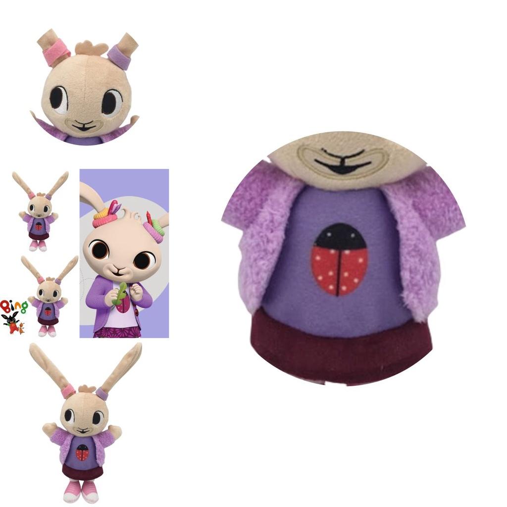 Cute And Soft Plush Bunny Toy Coco Rabbit 35cm Purple