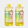 [Set of 2] Stress Relieving Micellar Lip & Eye Remover 300mlX2