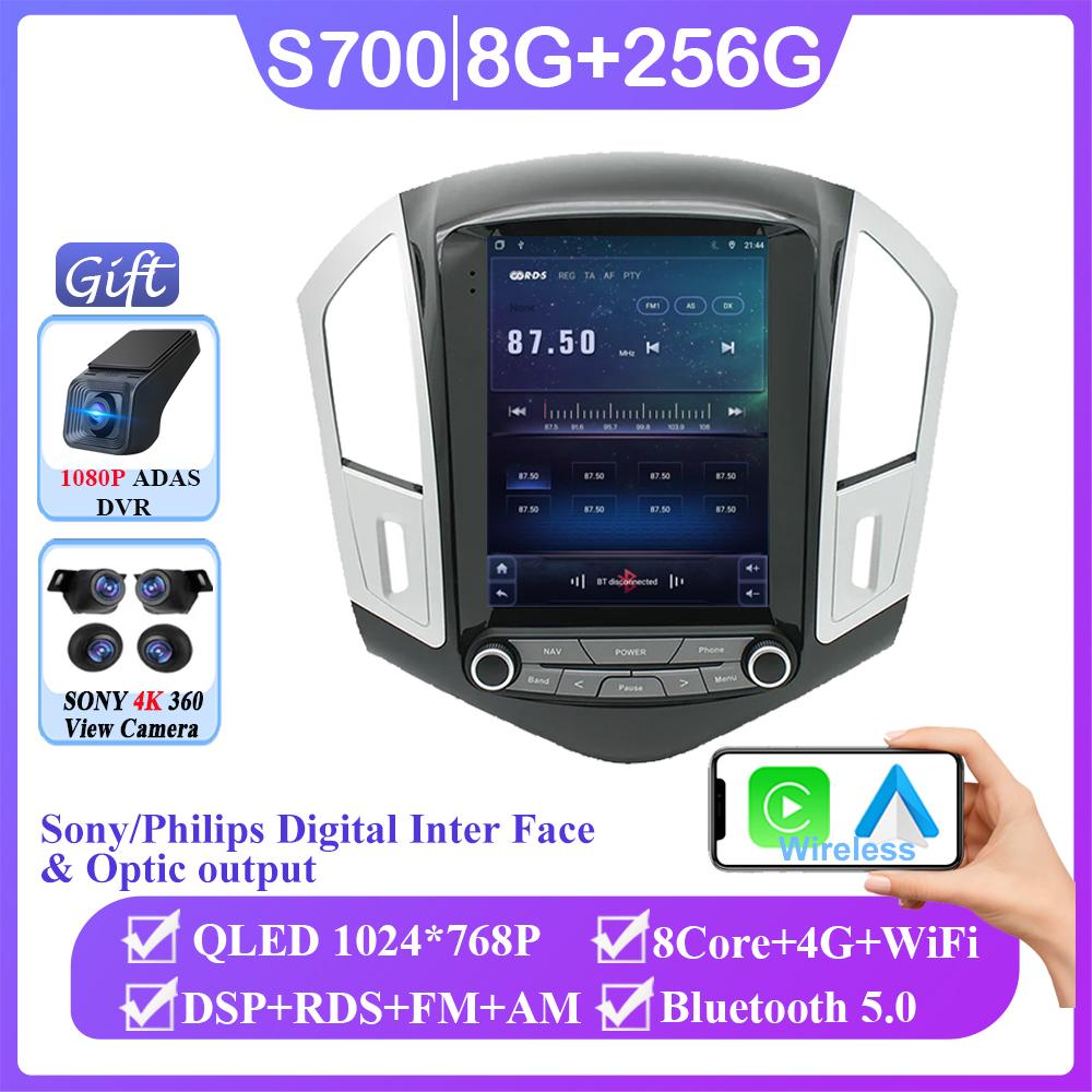 9.7inch Radio Screen Car Multimedia Player For Chevrolet Cruze J300 J308 2012 - 2015 Autoradio Car Stereo Radios Car NO 2 DIN