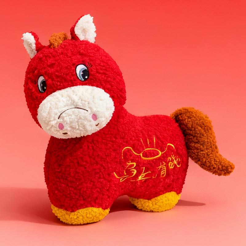 55X42cm Coussin Peluche Cheval qui pleure et heureux Soutien Émotionnel Emo Mascotte du Nouvel An Boutique de Chinatown Décor Poney Décoration de Maison 55x42cm