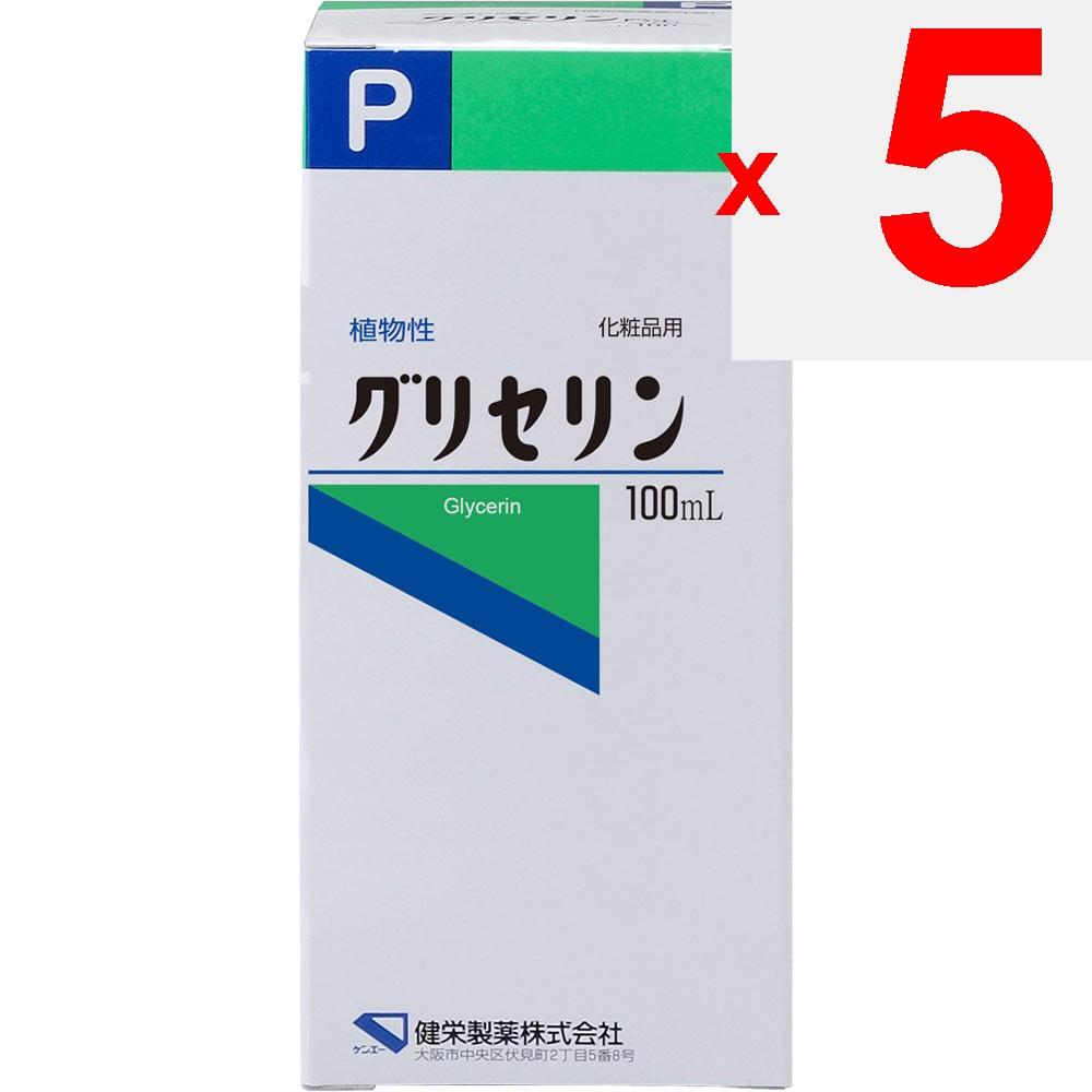 Ken-Ei Pharmaceutical Glycerin 100ml Quasi-Arzneimittel Lokale Produkte Quasi-Arzneimittel