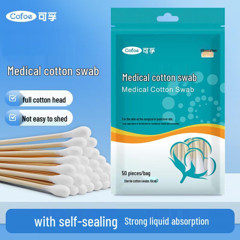 Kefu Medical Cotton Swabs