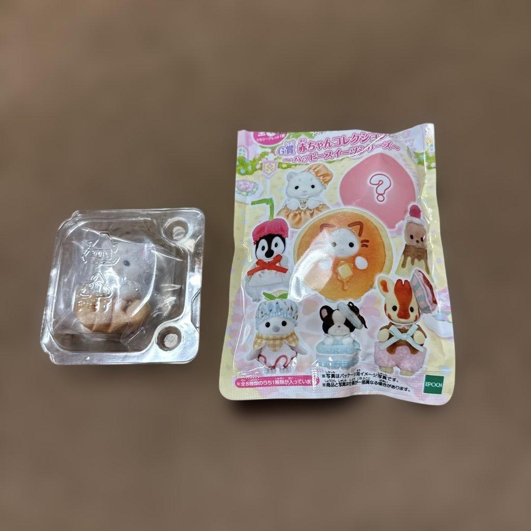 Б/у Sylvanian Families Ichiban Kuji Снежный Барс Малыш
