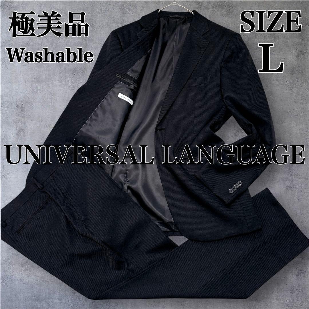 Very beautiful itemUniversal Language Setup Suit L Black Striped Washable