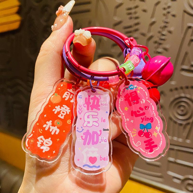 Cartoon Acrylic Blessing Word Keychain Pendant - Irregular Shape, Ideal for Students & Small Gifts