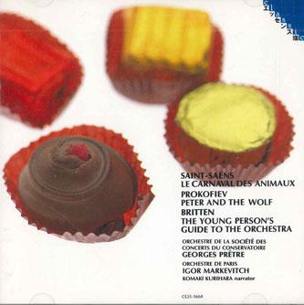 

CD MARKEVITCH, PRETRE - Peter And The Wolf Britten The Youn CE255668 EMI Japan Obi Classical Used