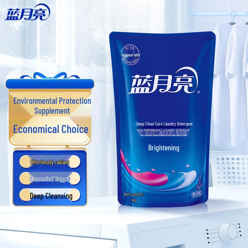 Blue Moon Lavender Brightening & Stain Removal Laundry Detergent