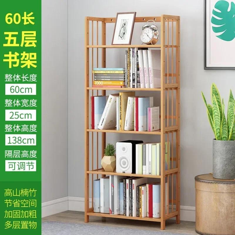 Multifunctional Home  Office Book Shelves Simple FloorStanding Storage Living Room Bookshelf for Children's Access