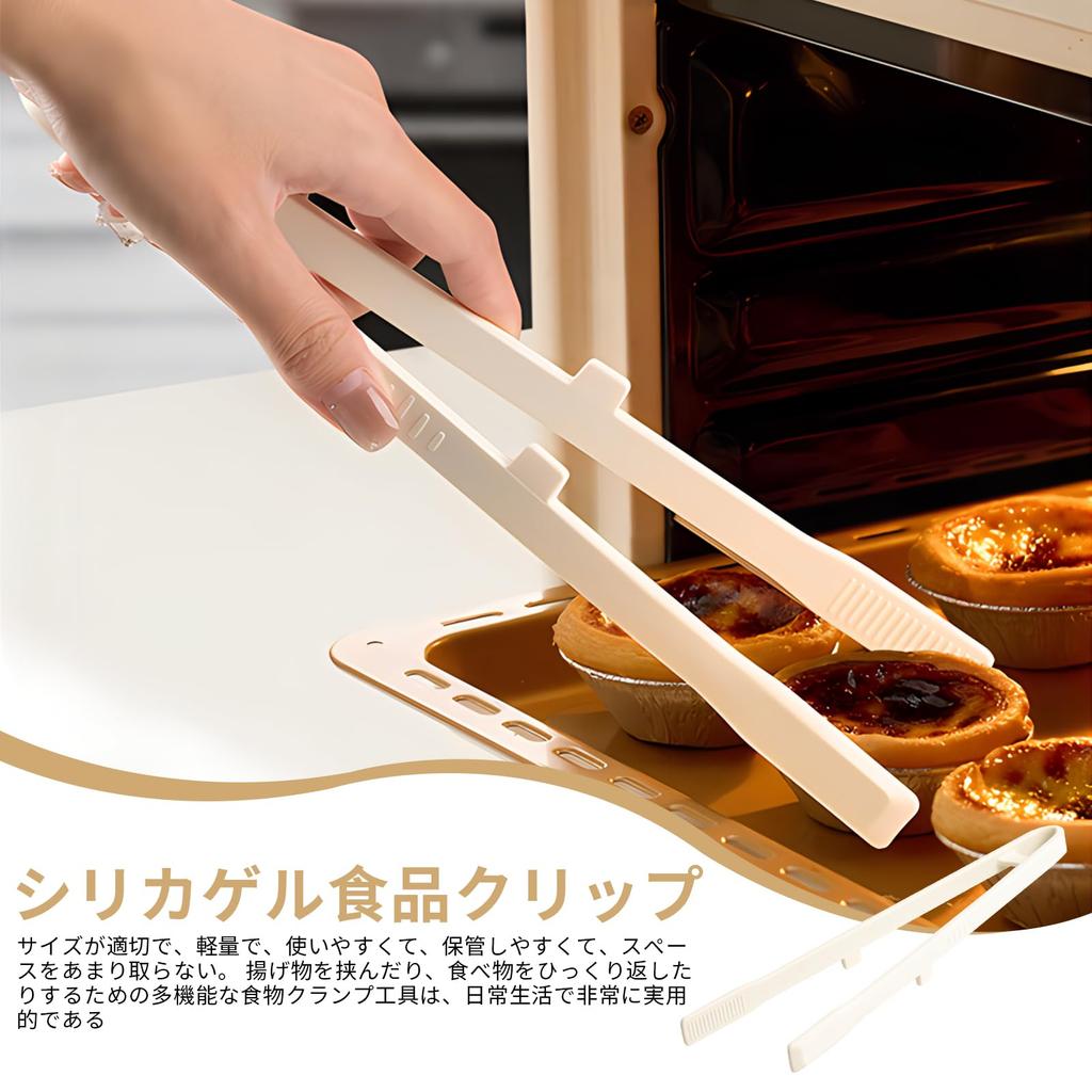 Liroyal Silicone Chopsticks and Tongs for Yakiniku, Non-Slip, Heat-Resistant, Thin, Dishwasher-Safe, with Floating Tips, Perfect for Cooking, Kitchen