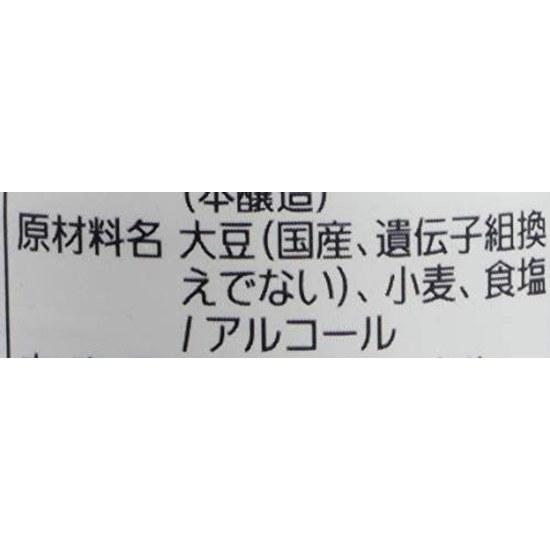 Molho de Soja Nakadai Chiba Super Selecionado Shimosa Cru 200ml