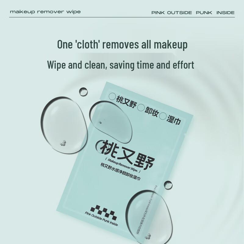 Taoyeyo Sanfte Feuchtigkeitsspendende Make-up-Entfernungstücher
