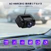 ATOTOEXCEL Interior AHD Starlight Night Wide Loop Parking for V10 and A7 Camera, Front-Facing (Rear Mount), 1080p, 30fps, Vision, 135° Angle,