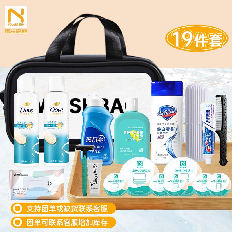 Nuolansendi Portable Travel Toiletry Set