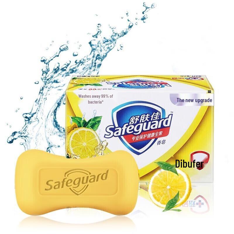 Safeguard Lemon Fresh Antibacterial Soap