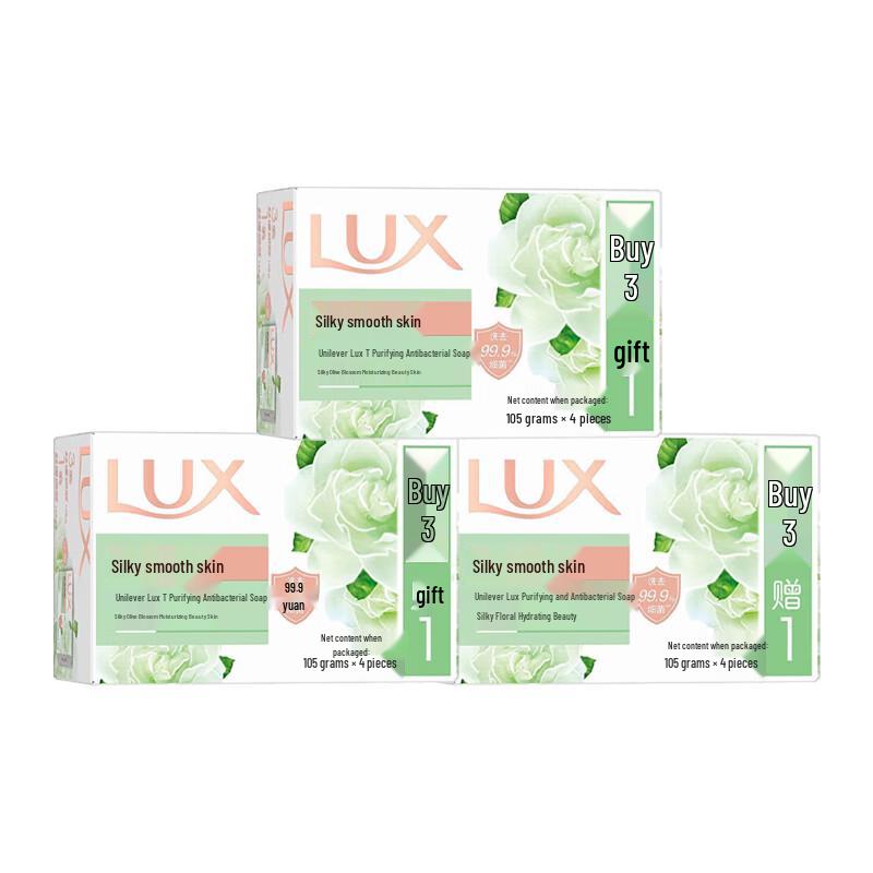 Lux Detox & Antibacterial Bar Soap