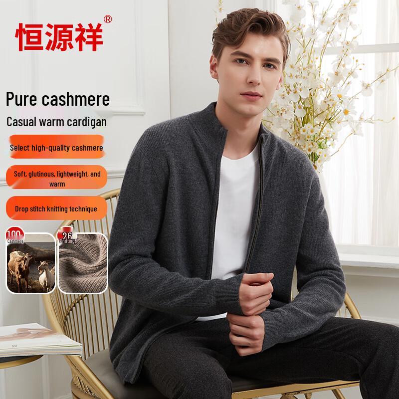 Hengyuanxiang Men's Pure Cashmere Cardigan Sweater