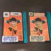Used Dragon Ball Carddass 89 Son Gohan Kira 1991 Original Set of 2