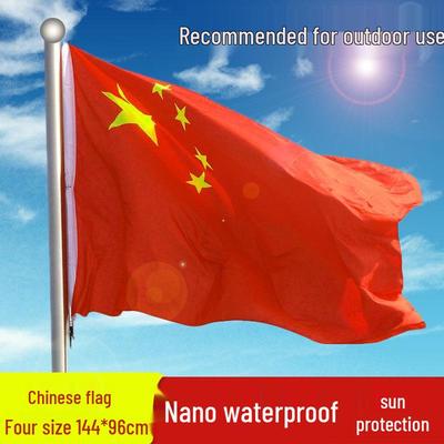 Chinese National Flag - Waterproof Nanometer Fabric, Outdoor Decor, Wall Hanging, Five-Star Red Flag 654321 for National Day