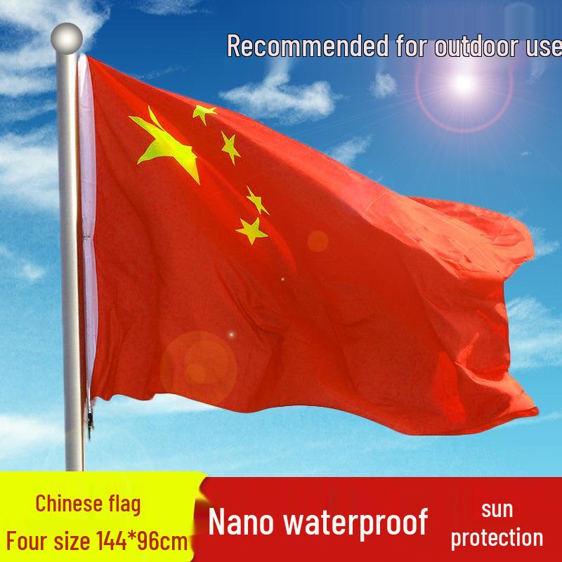 Chinese National Flag - Waterproof Nanometer Fabric, Outdoor Decor, Wall Hanging, Five-Star Red Flag 654321 for National Day