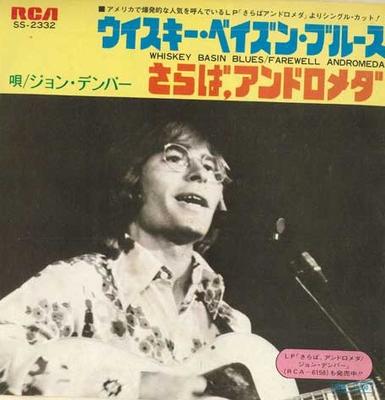 7palcová deska JOHN DENVER - Whiskey Basin Blues / Farewell Andr SS2332 RCA 1973 Japonsko Pop Použitá