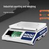 Huachao High-Precision Digital Counting Bench Scale (CN version)
