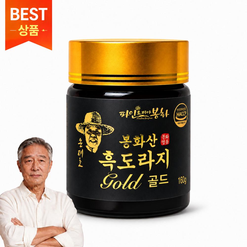 Donguijeong Black Balloon Flower Root Syrup Bonghwasan Black Balloon Flower Root Gold 160g 1 pcs