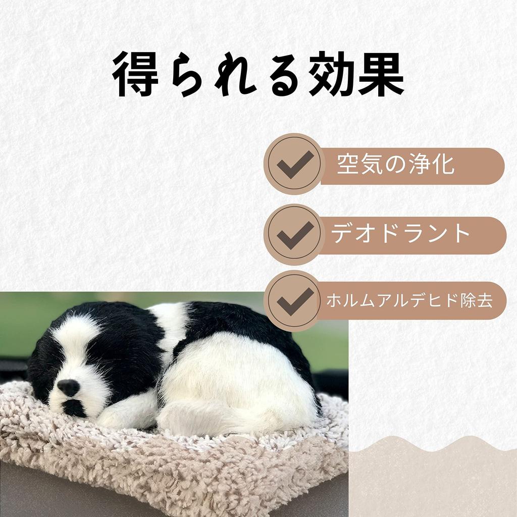 TASINO Plyšová hračka pes Figurka Border kolie 16 x 18 cm Štěně Realistické Roztomilé Živé Osvěžovač vzduchu do auta