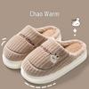 Unisex Plush Indoor Slippers: Cozy, Thick-Soled, Heel-Covering for Autumn & Winter
