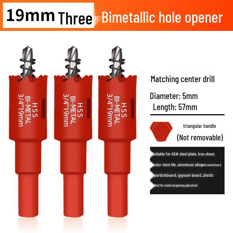 Bimetal Multifunctional Hole Saw for Wood, Gypsum, Metal & Plastic