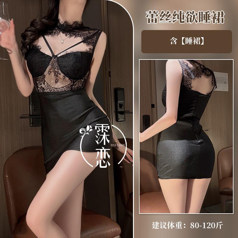 Sexy lingerie sexy hot royal sister nightdress lace hollow hip skirt women's black spice girl nightclub mood uniform