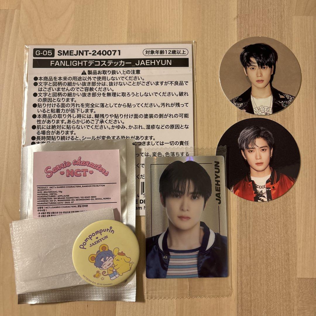 

[USED] NCT 127 Jaehyun goods trading cassette set