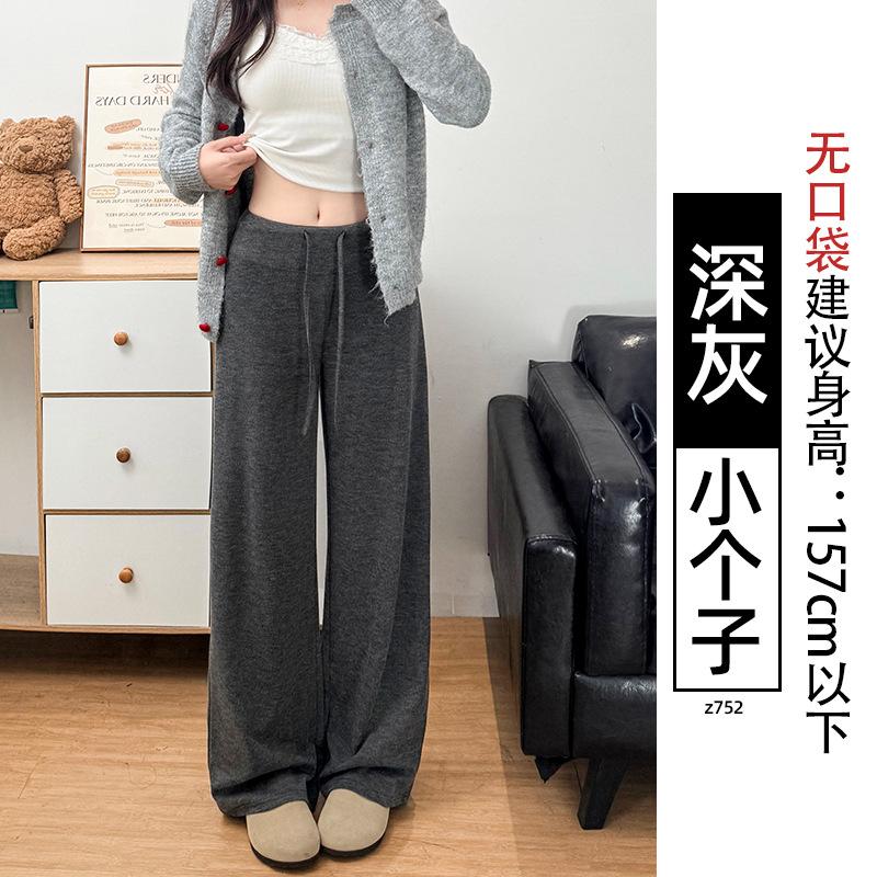 White knitted glutinous rice pants women's new loose bf lazy wind small casual straight wide-leg pants