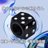 Aluminum Alloy Dice Type Valve Cap, Tire, Air Valve Cap, 0.5 Inch (12 Mm),