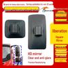 Jiefang JK6 Rearview Mirror: Electric Heated Side Mirror Assembly with Reflective Lens