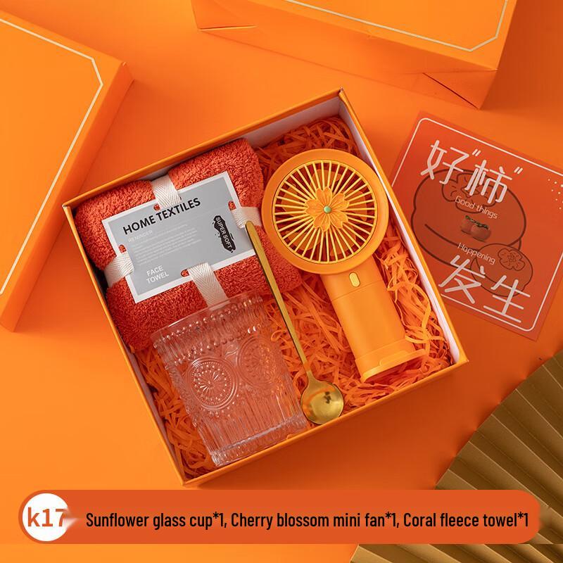 K17 Glass Cup Gift Set K17