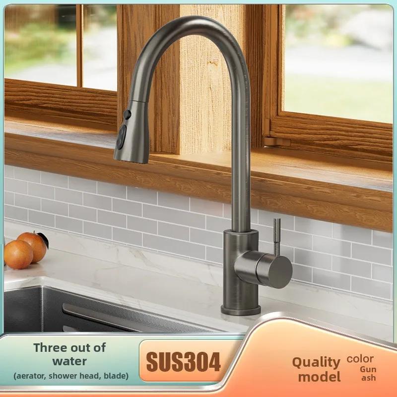Kitchen pull-out faucet Brass main body Hot and cold vegetable basin Sink Dishwasher Multifunctional household faucet