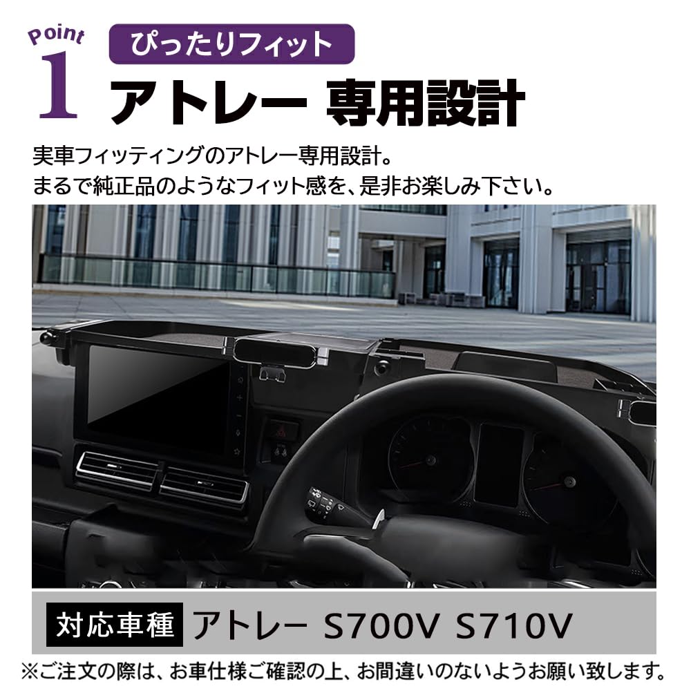 SAWAKAKI Custom Dashboard Tray for Daihatsu Atrai S700V S710V Smartphone Storage Smartphone Small Item Compartment Multifunctional Custom Part use