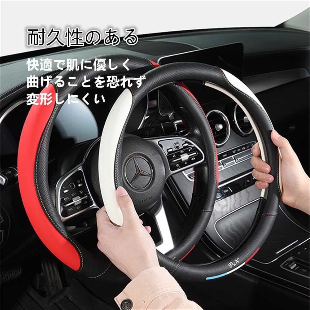 AUSTYLCO Leather Steering Wheel Cover for Kei Protective Cover with Excellent and Red Cars, Grip, Durable, Breathable, Non-Slip, 38cm, All-Season,
