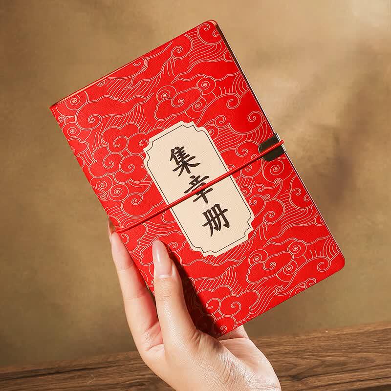 A6 Loose-Leaf Stamp Collection Notebook