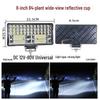 Zhicheng LED Dual Beam Universal Headlight