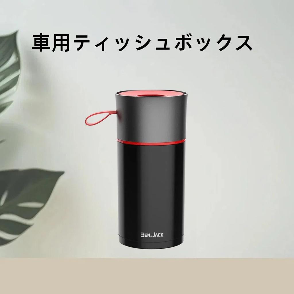 ZUKIDA Car Tissue Car Trash Cylindrical Tissue Tissue Passenger Seat Tissue Trash Can with Mini Trash Car Interior Storage Car Home No Installation