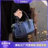 Denim Bag Women's Autumn and Winter Versatile New Casual Messenger Bag Contrasting Color Portable Commuter Pillow Bag
