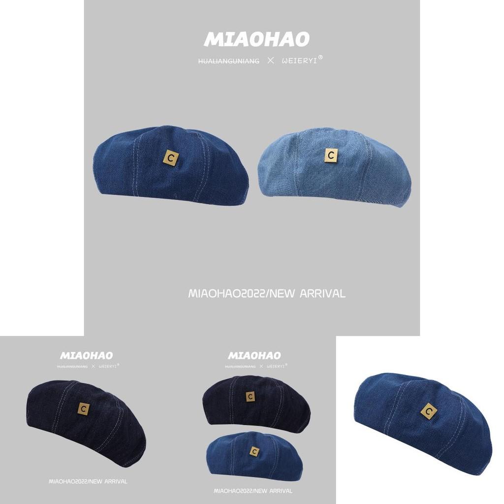 Trendy Denim Beret Hat For Women Summer Korean Style Fashionable Minimalist Look
