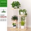 Shixun Multi-tier Metal & Wood Plant Stand