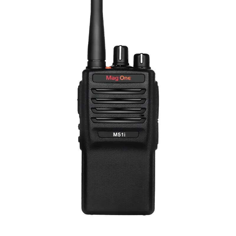 Motorola M51i DMR Digital Two-Way Radio (CN version)