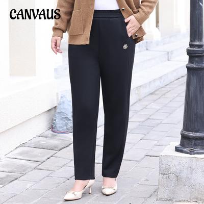 Plus Size Women's Fall New Loose Thin Casual Small Feet Pants